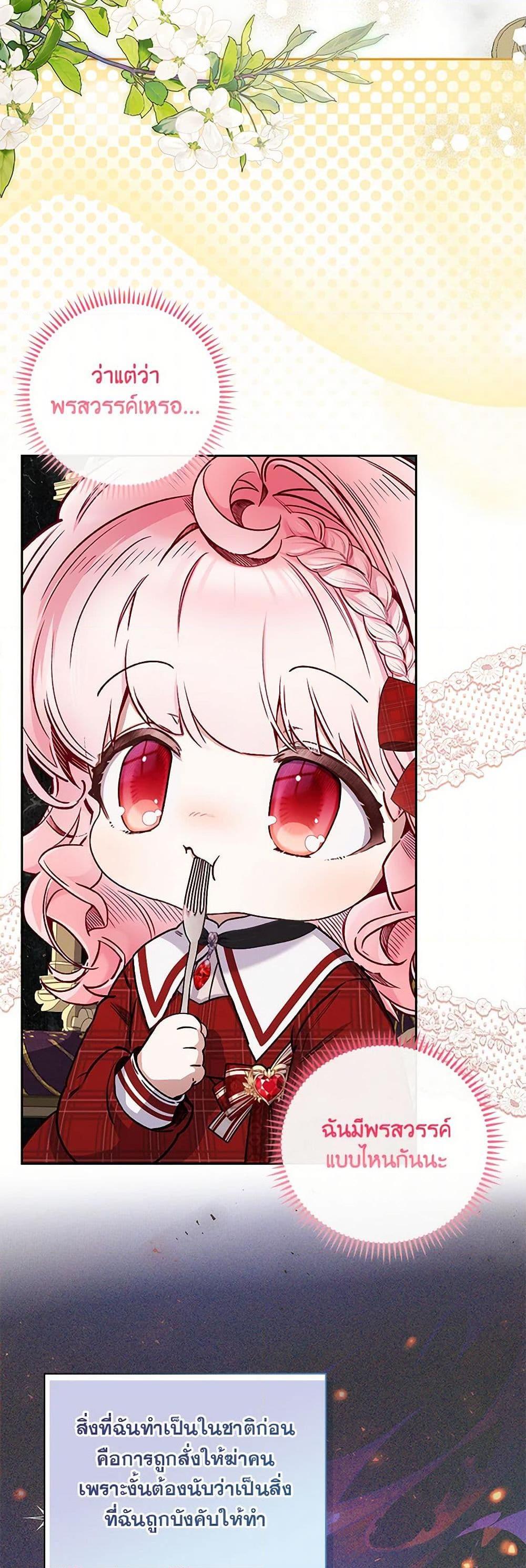 Manga-lc-com อ่านมังงะ อ่านการ์ตูน ออนไลน์ ฟรี Your Enemy in Your Past Life Was Your Father ตอนที่ 1 2 3 4 5 6 7 8 9 10 11 12 13 14 ฟรี ไม่มีโฆษณา Manga-lc - อ่าน มังงะ อ่าน การ์ตูน ออนไลน์ อ่านมังงะ ฟรี