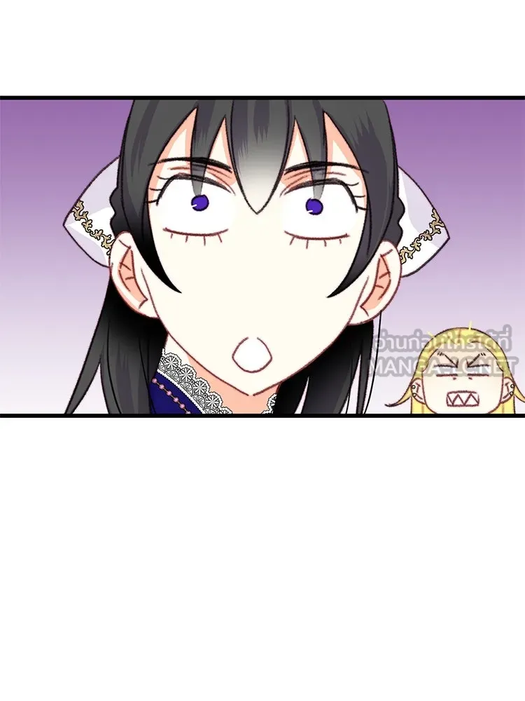 Bring the Love ตอนที่ 82 รูปที่ 93