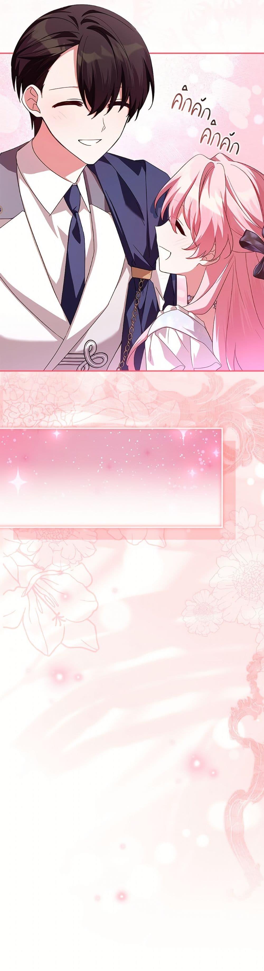 Manga-lc-com อ่านมังงะ อ่านการ์ตูน ออนไลน์ ฟรี The Youngest Daughter of the Villainous Duke ตอนที่ 1 2 3 4 5 6 7 8 9 10 11 12 13 14 ฟรี ไม่มีโฆษณา Manga-lc - อ่าน มังงะ อ่าน การ์ตูน ออนไลน์ อ่านมังงะ ฟรี