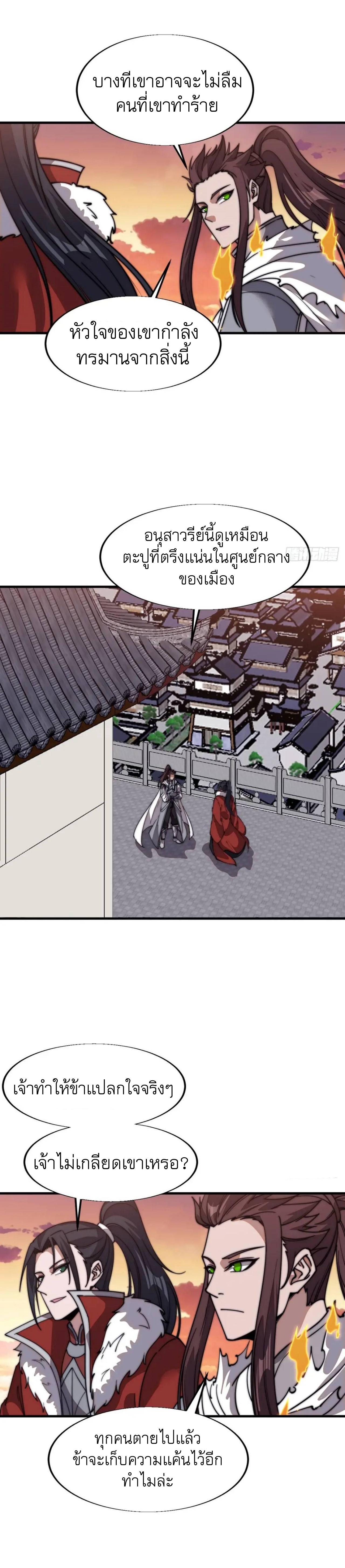 Manga-lc-com อ่านมังงะ อ่านการ์ตูน ออนไลน์ ฟรี It Starts With A Mountain ตอนที่ 1 2 3 4 5 6 7 8 9 10 11 12 13 14 ฟรี ไม่มีโฆษณา Manga-lc - อ่าน มังงะ อ่าน การ์ตูน ออนไลน์ อ่านมังงะ ฟรี