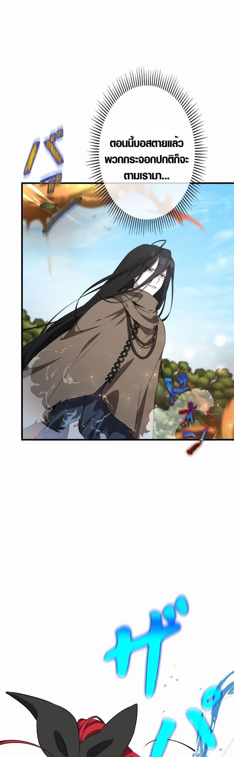 Manga-lc-com อ่านมังงะ อ่านการ์ตูน ออนไลน์ ฟรี The Fake Master Who Accidentally Became the Strongest ตอนที่ 1 2 3 4 5 6 7 8 9 10 11 12 13 14 ฟรี ไม่มีโฆษณา Manga-lc - อ่าน มังงะ อ่าน การ์ตูน ออนไลน์ อ่านมังงะ ฟรี