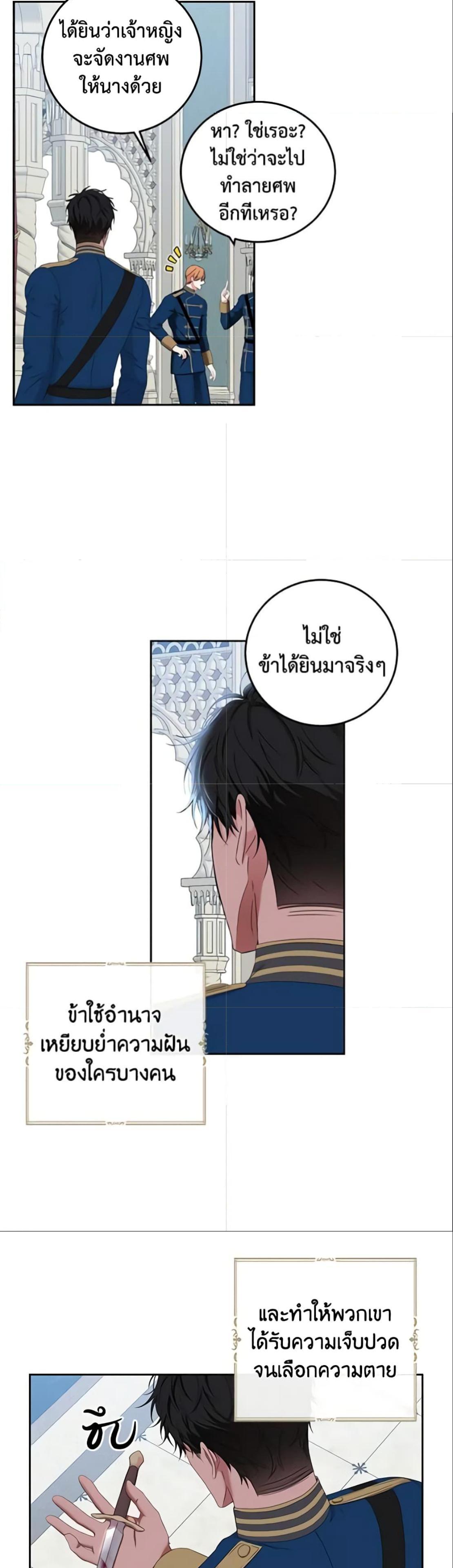 Manga-lc-com อ่านมังงะ อ่านการ์ตูน ออนไลน์ ฟรี I Fell into a Reverse Harem Game! ตอนที่ 1 2 3 4 5 6 7 8 9 10 11 12 13 14 ฟรี ไม่มีโฆษณา Manga-lc - อ่าน มังงะ อ่าน การ์ตูน ออนไลน์ อ่านมังงะ ฟรี