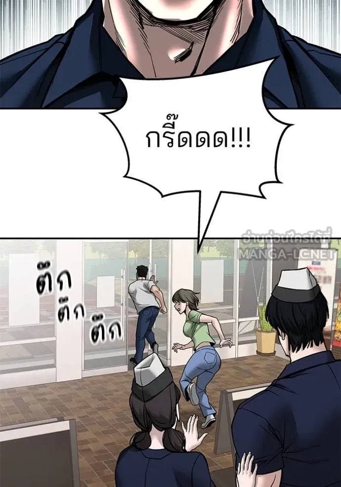 เลวฟาดเลว ตอนที่ 134 รูปที่ 142