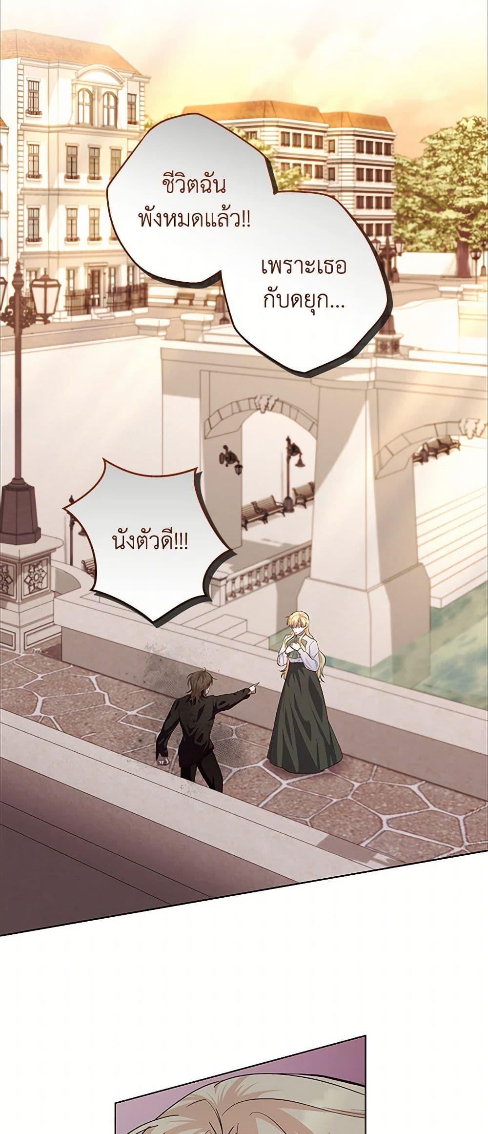 Manga-lc-com อ่านมังงะ อ่านการ์ตูน ออนไลน์ ฟรี Once Married ตอนที่ 1 2 3 4 5 6 7 8 9 10 11 12 13 14 ฟรี ไม่มีโฆษณา Manga-lc - อ่าน มังงะ อ่าน การ์ตูน ออนไลน์ อ่านมังงะ ฟรี