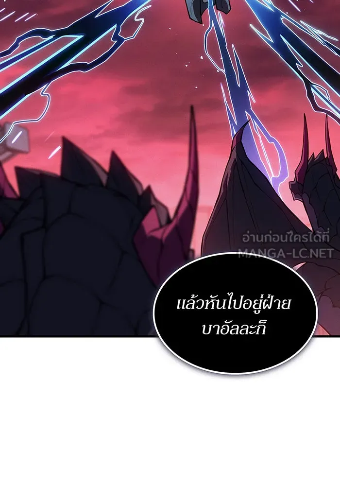 เกิดใหม่พร้อมพลังแห่งราชัน ตอนที่ 140 รูปที่ 102