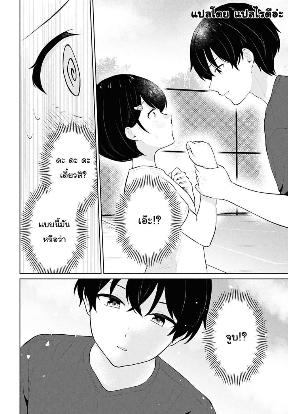 Manga-lc-com อ่านมังงะ อ่านการ์ตูน ออนไลน์ ฟรี Danjohi 15 no Sekai demo Futsu ni Ikirareru to Omotta ~ Geki Juu Kanjou na Kanojotachi ga Mujikaku Danshi ni Honrousaretara ตอนที่ 1 2 3 4 5 6 7 8 9 10 11 12 13 14 ฟรี ไม่มีโฆษณา Manga-lc - อ่าน มังงะ อ่าน การ์ตูน ออนไลน์ อ่านมังงะ ฟรี