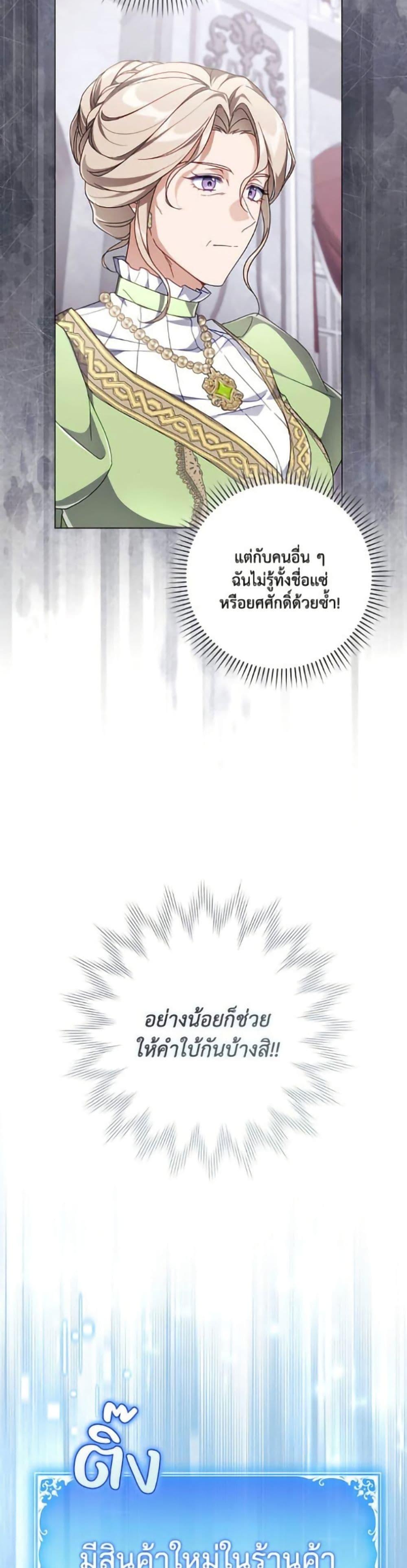 Manga-lc-com อ่านมังงะ อ่านการ์ตูน ออนไลน์ ฟรี Villainess Streamer ตอนที่ 1 2 3 4 5 6 7 8 9 10 11 12 13 14 ฟรี ไม่มีโฆษณา Manga-lc - อ่าน มังงะ อ่าน การ์ตูน ออนไลน์ อ่านมังงะ ฟรี