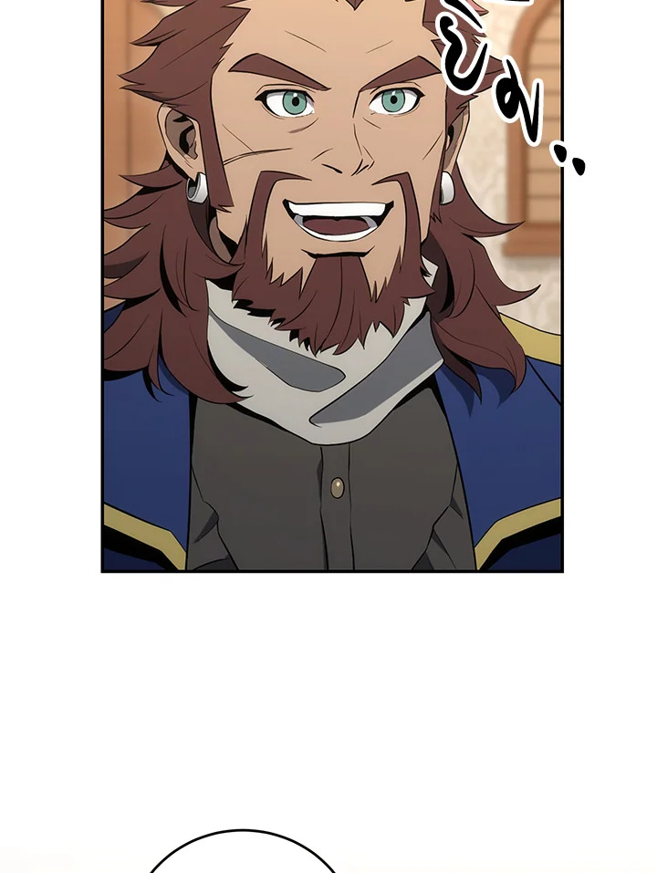 พลทหารโครงกระดูกผู้ม ตอนที่ 165 รูปที่ 111