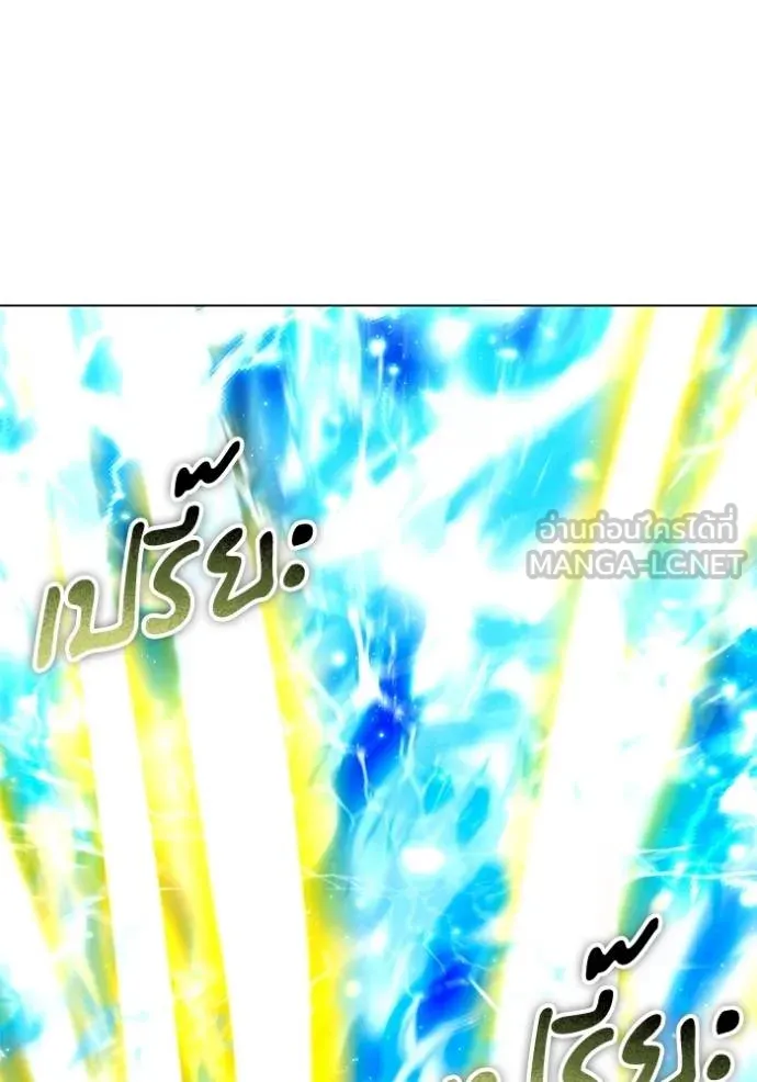 ทางหลุดพ้นของ ตอนที่ 89 รูปที่ 37