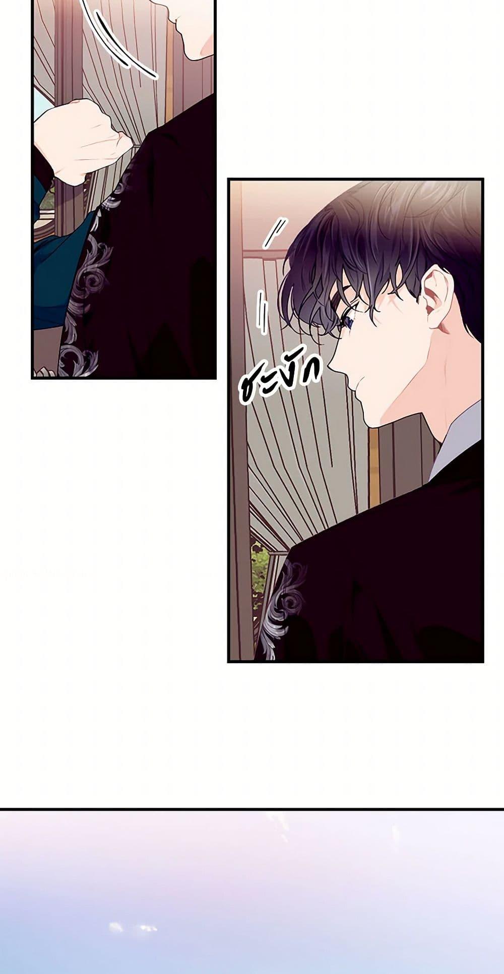 Manga-lc-com อ่านมังงะ อ่านการ์ตูน ออนไลน์ ฟรี The Elegant Sea of Savagery ตอนที่ 1 2 3 4 5 6 7 8 9 10 11 12 13 14 ฟรี ไม่มีโฆษณา Manga-lc - อ่าน มังงะ อ่าน การ์ตูน ออนไลน์ อ่านมังงะ ฟรี