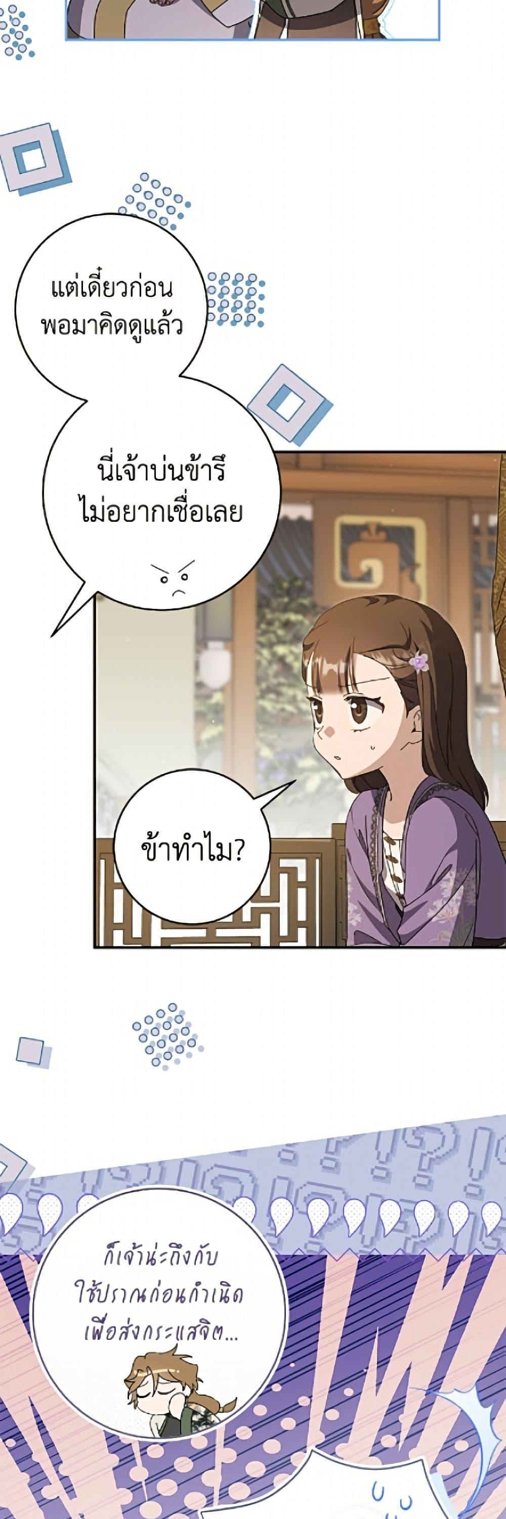 Manga-lc-com อ่านมังงะ อ่านการ์ตูน ออนไลน์ ฟรี I Became the Despised Granddaughter of the Powerful Martial Arts Family ตอนที่ 1 2 3 4 5 6 7 8 9 10 11 12 13 14 ฟรี ไม่มีโฆษณา Manga-lc - อ่าน มังงะ อ่าน การ์ตูน ออนไลน์ อ่านมังงะ ฟรี
