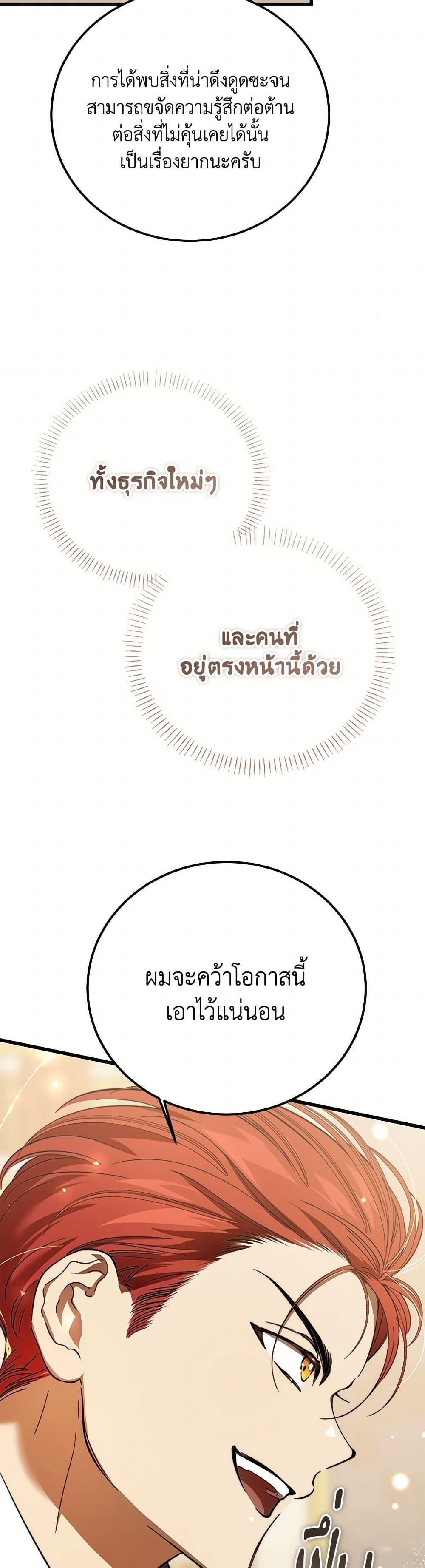 Manga-lc-com อ่านมังงะ อ่านการ์ตูน ออนไลน์ ฟรี The Devil Raises a Lady ตอนที่ 1 2 3 4 5 6 7 8 9 10 11 12 13 14 ฟรี ไม่มีโฆษณา Manga-lc - อ่าน มังงะ อ่าน การ์ตูน ออนไลน์ อ่านมังงะ ฟรี