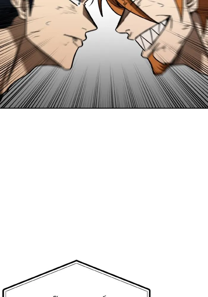 ราชาแห่งอ็อกทากอน ตอนที่ 103 รูปที่ 43