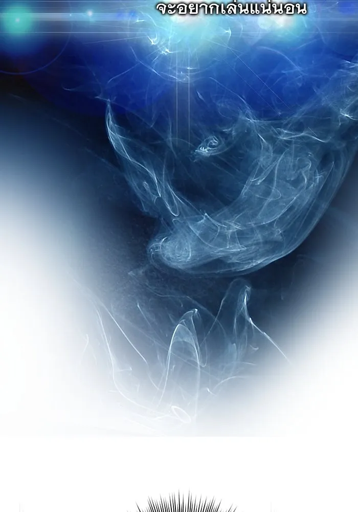 เกมรักด่านสุดท้ายจับนายพระเอก ตอนที่ 1 รูปที่ 70