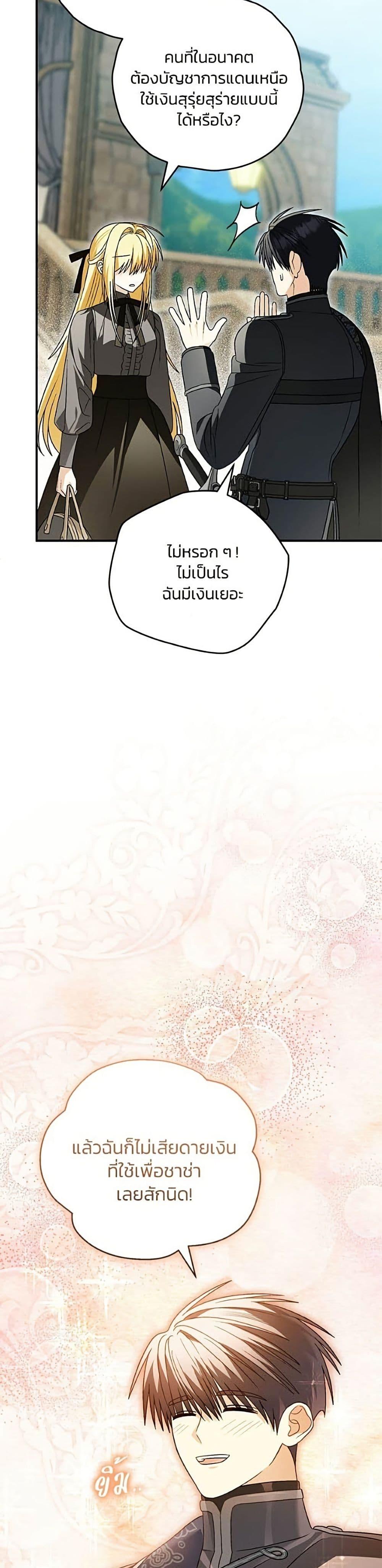 Manga-lc-com อ่านมังงะ อ่านการ์ตูน ออนไลน์ ฟรี To My Dear Wolf ตอนที่ 1 2 3 4 5 6 7 8 9 10 11 12 13 14 ฟรี ไม่มีโฆษณา Manga-lc - อ่าน มังงะ อ่าน การ์ตูน ออนไลน์ อ่านมังงะ ฟรี