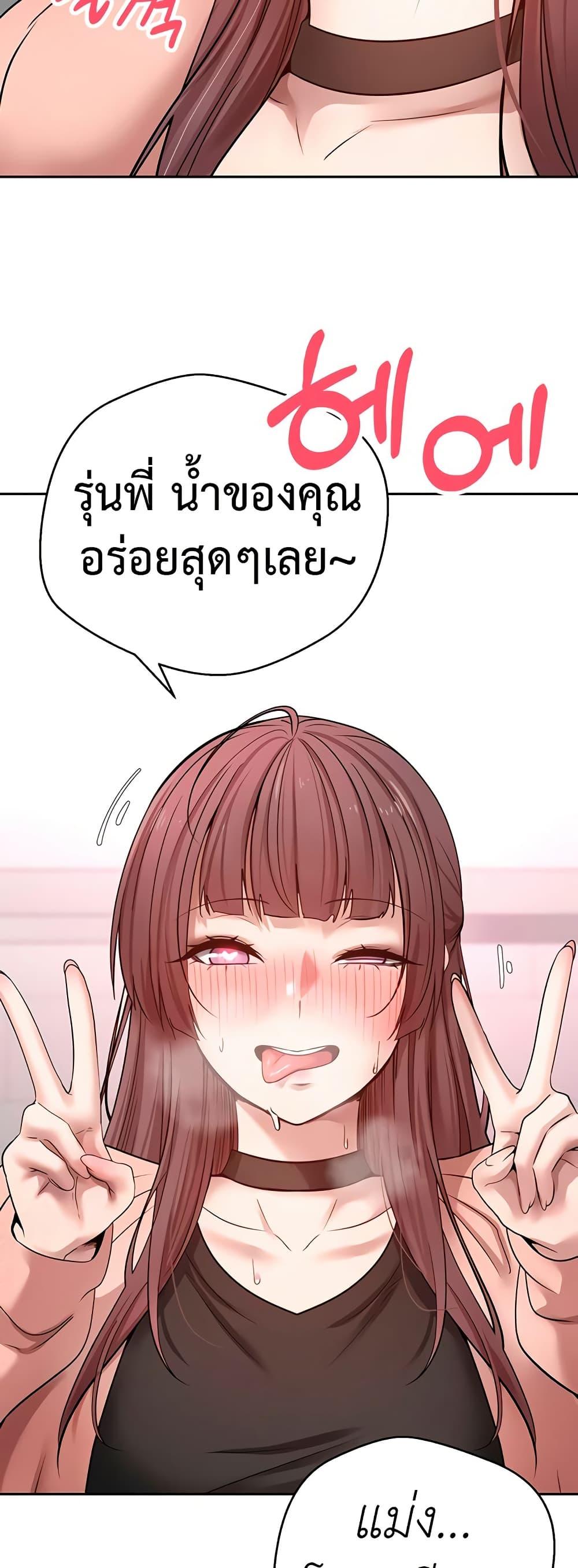 Doujin-Lc- อ่าน โดจิน มังฮวา เกาหลี ญี่ปุ่น จีน แปลไทย Turning My Life Around With Crypto ตอนที่ 1 2 3 4 5 6 7 8 9 10 11 12 13 14 ฟรี ไม่มีโฆษณา อ่าน โดจิน Manhwa เกาหลี ญี่ปุ่น จีน เรามีครบ คัดมาให้เน้นๆ โดจิน 18+ รับประกันความฟินโดย  Doujin Lc