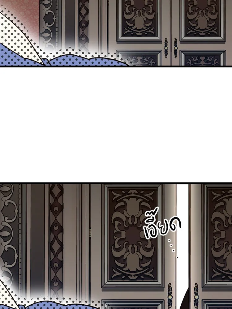 Bring the Love ตอนที่ 6 รูปที่ 14