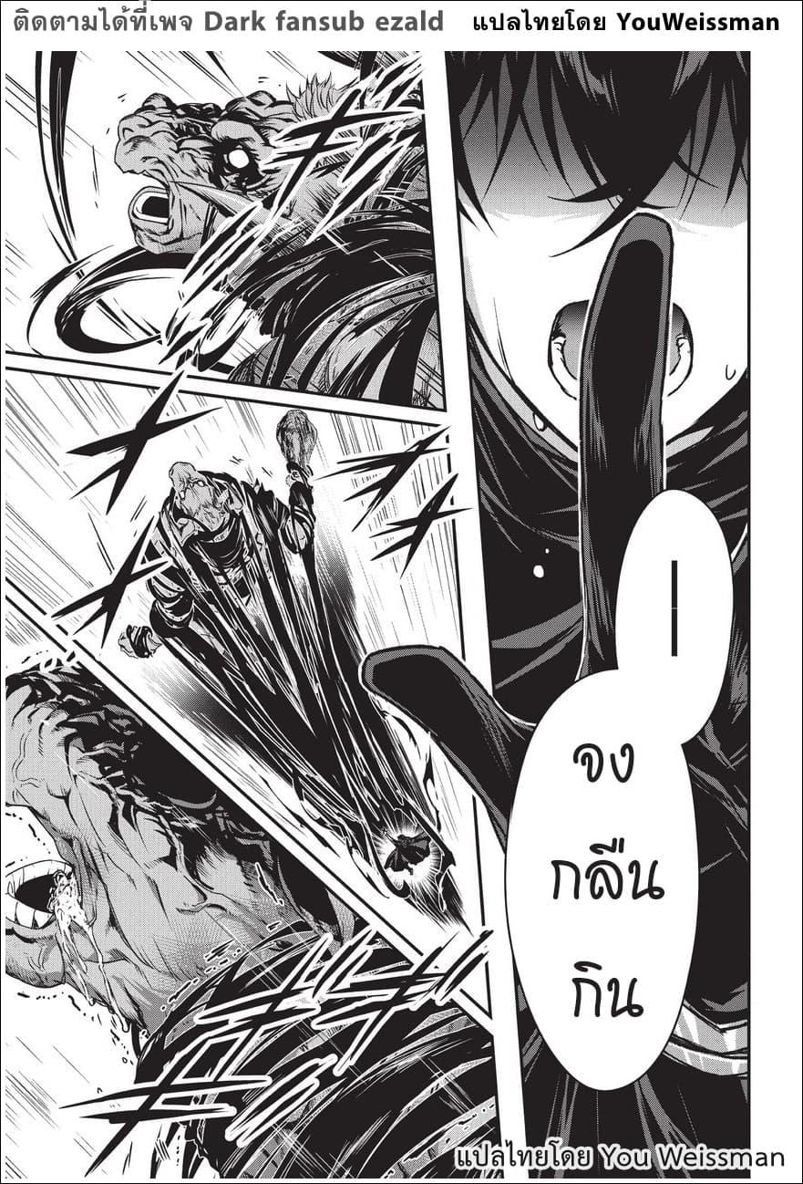 Manga-lc-com อ่านมังงะ อ่านการ์ตูน ออนไลน์ ฟรี Assassin de aru ore no Sutetasu ga Yuusha yori mo Akiraka ni Tsuyoi Nodaga ตอนที่ 1 2 3 4 5 6 7 8 9 10 11 12 13 14 ฟรี ไม่มีโฆษณา Manga-lc - อ่าน มังงะ อ่าน การ์ตูน ออนไลน์ อ่านมังงะ ฟรี