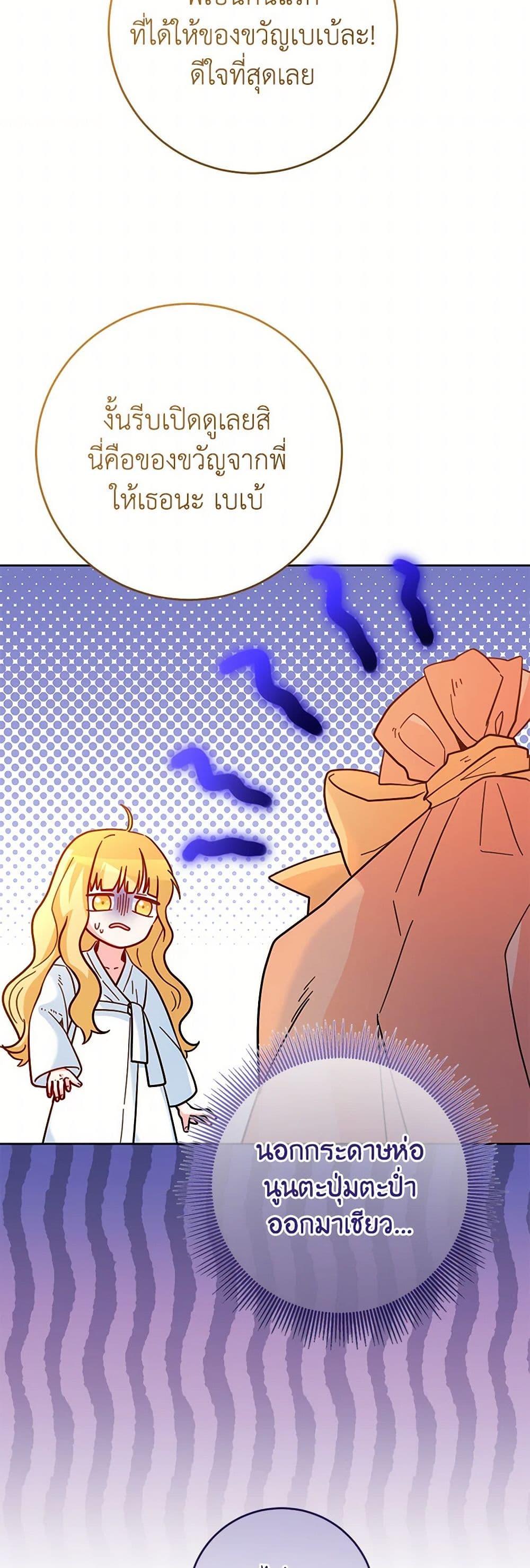 Manga-lc-com อ่านมังงะ อ่านการ์ตูน ออนไลน์ ฟรี Saved by Crazy Stepfather! ตอนที่ 1 2 3 4 5 6 7 8 9 10 11 12 13 14 ฟรี ไม่มีโฆษณา Manga-lc - อ่าน มังงะ อ่าน การ์ตูน ออนไลน์ อ่านมังงะ ฟรี