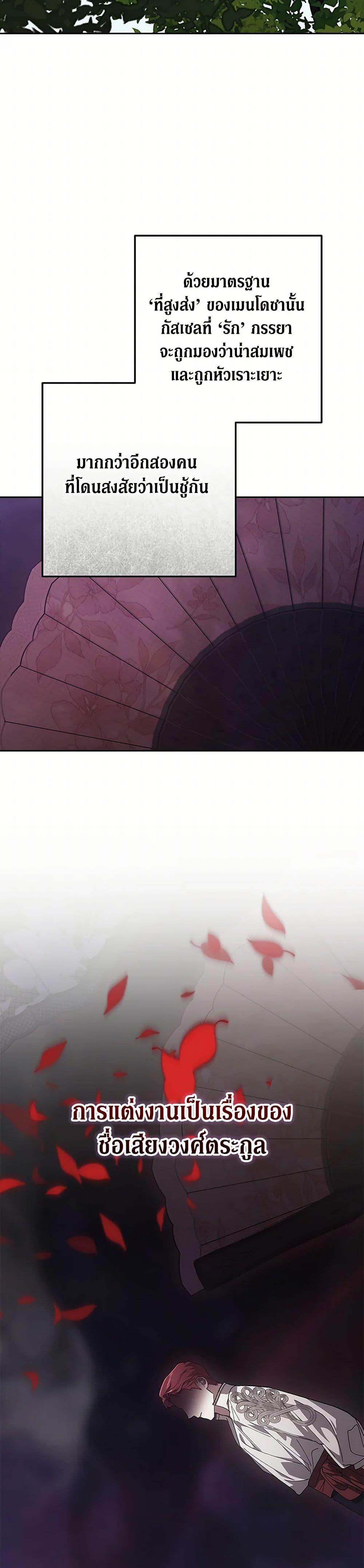 Manga-lc-com อ่านมังงะ อ่านการ์ตูน ออนไลน์ ฟรี The Broken Ring – This Marriage Will Fail Anyway ตอนที่ 1 2 3 4 5 6 7 8 9 10 11 12 13 14 ฟรี ไม่มีโฆษณา Manga-lc - อ่าน มังงะ อ่าน การ์ตูน ออนไลน์ อ่านมังงะ ฟรี