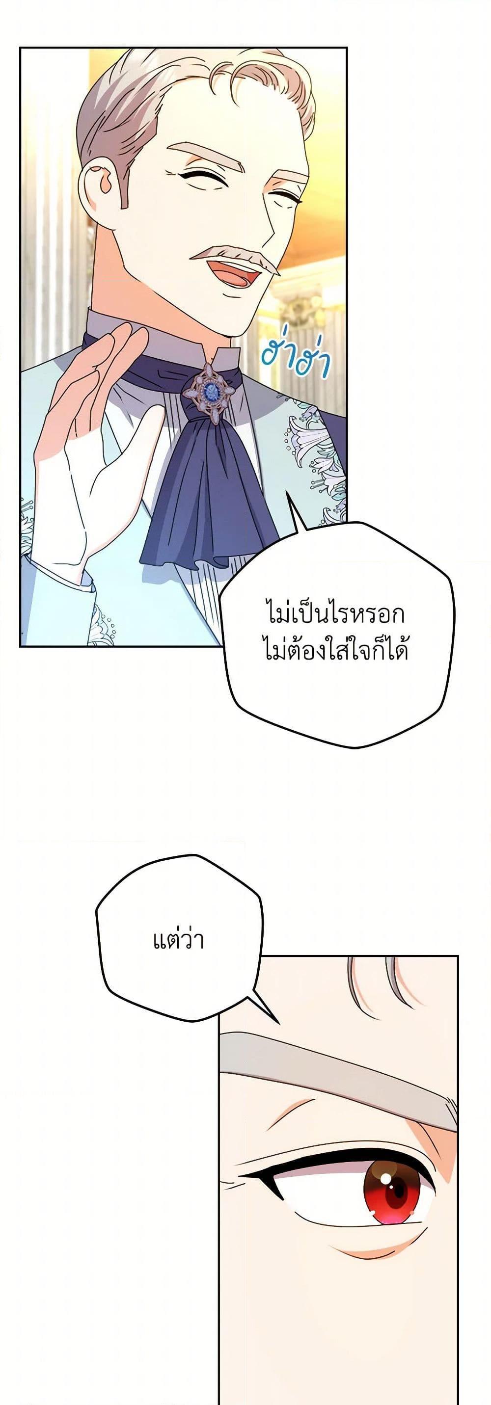 Manga-lc-com อ่านมังงะ อ่านการ์ตูน ออนไลน์ ฟรี From Maid to Queen ตอนที่ 1 2 3 4 5 6 7 8 9 10 11 12 13 14 ฟรี ไม่มีโฆษณา Manga-lc - อ่าน มังงะ อ่าน การ์ตูน ออนไลน์ อ่านมังงะ ฟรี
