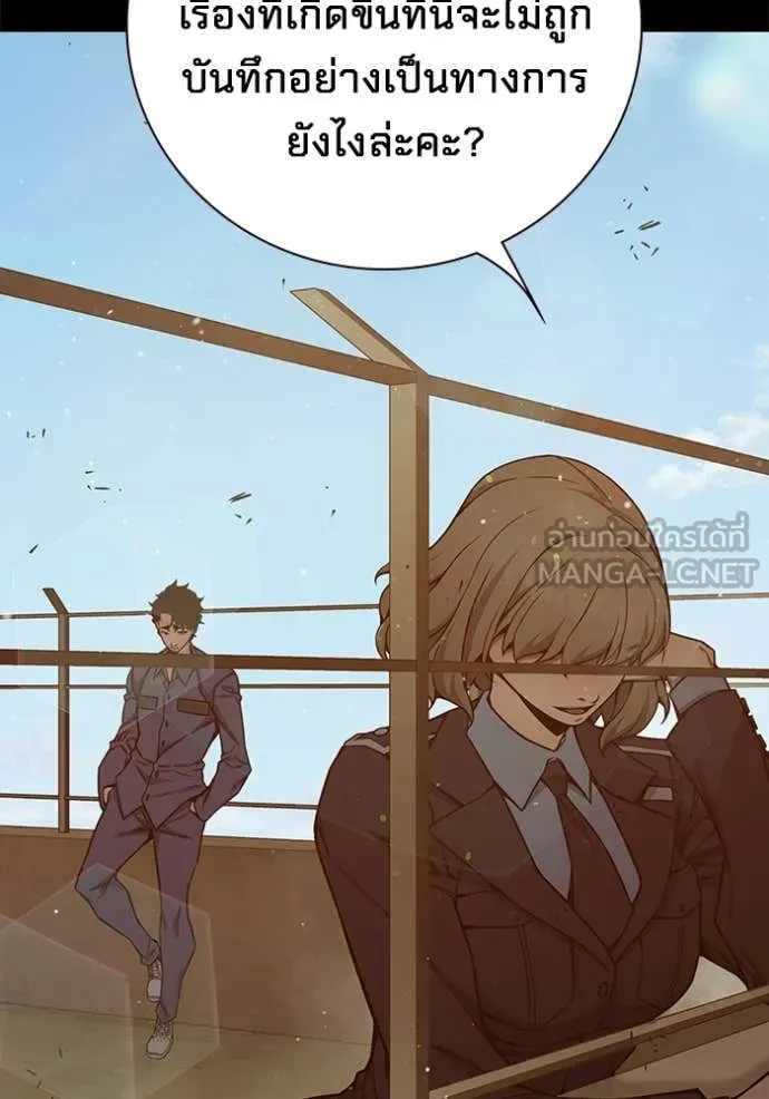 เยาวชนคนคุก ตอนที่ 56 รูปที่ 160
