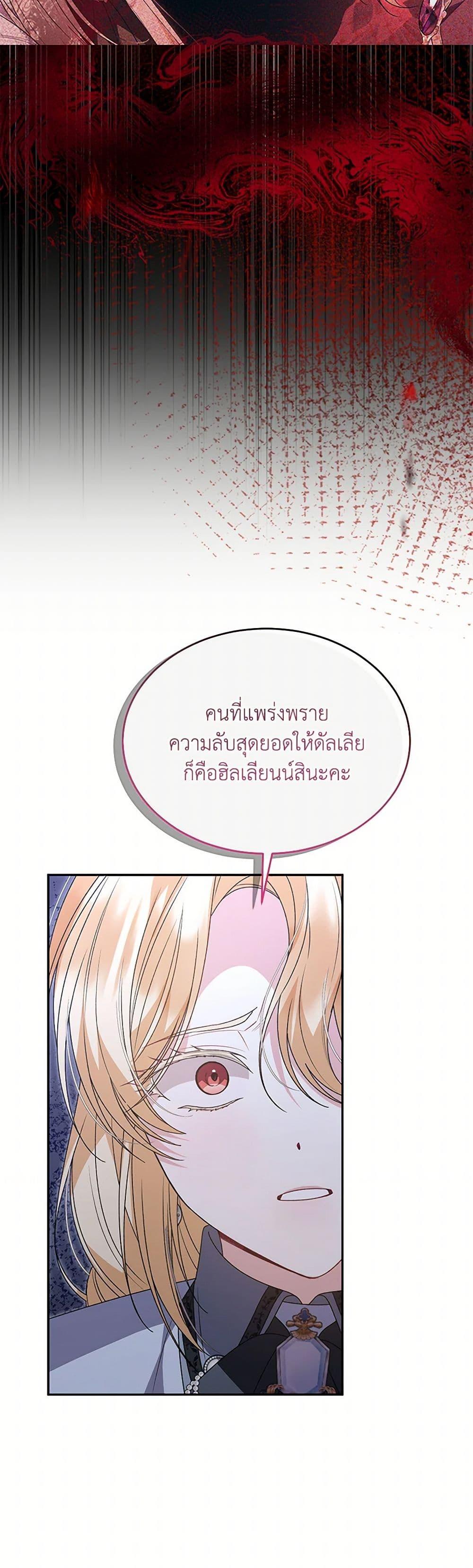 Manga-lc-com อ่านมังงะ อ่านการ์ตูน ออนไลน์ ฟรี The Real Daughter Is Back ตอนที่ 1 2 3 4 5 6 7 8 9 10 11 12 13 14 ฟรี ไม่มีโฆษณา Manga-lc - อ่าน มังงะ อ่าน การ์ตูน ออนไลน์ อ่านมังงะ ฟรี
