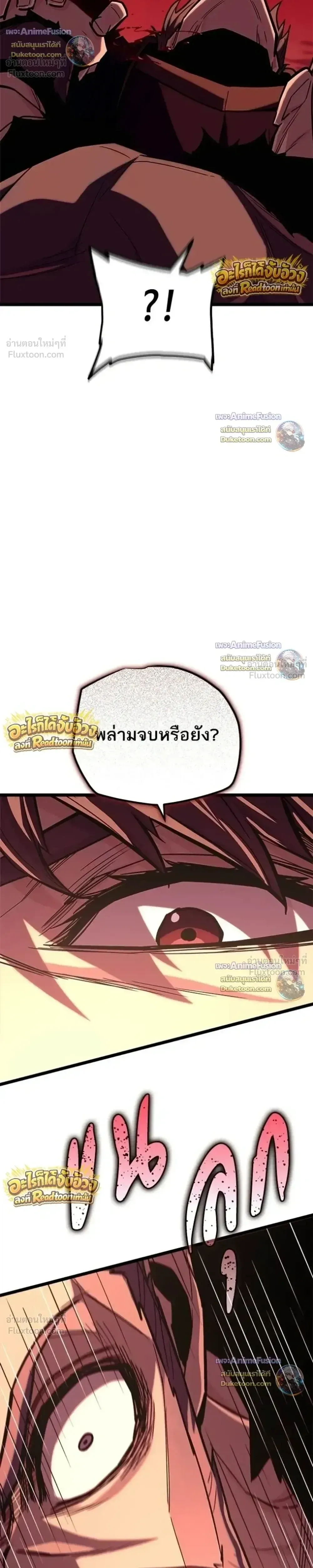 Starting With 13 Hidden Traits เก_ดใหม_ในเกมพร_อมค_ณสมบ_ต_ล_บ 13 ประการ ตอนที่ ตอนที่ 34 รูปที่ 41