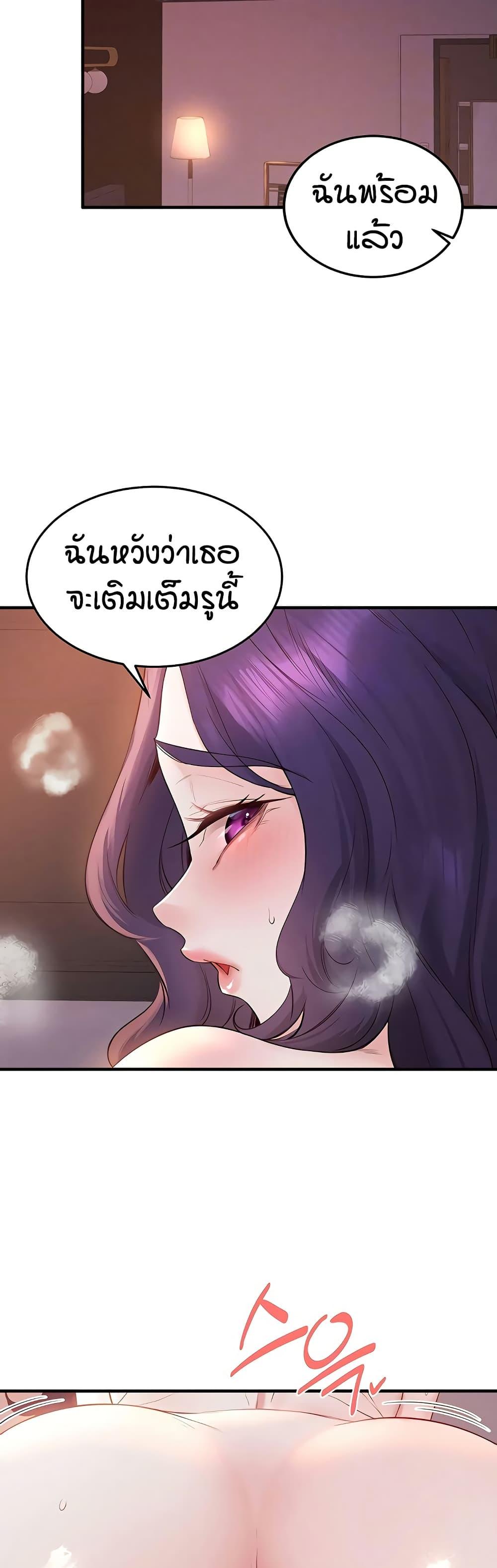 Doujin-Lc- อ่าน โดจิน มังฮวา เกาหลี ญี่ปุ่น จีน แปลไทย An Introduction to MILFs ตอนที่ 1 2 3 4 5 6 7 8 9 10 11 12 13 14 ฟรี ไม่มีโฆษณา อ่าน โดจิน Manhwa เกาหลี ญี่ปุ่น จีน เรามีครบ คัดมาให้เน้นๆ โดจิน 18+ รับประกันความฟินโดย  Doujin Lc