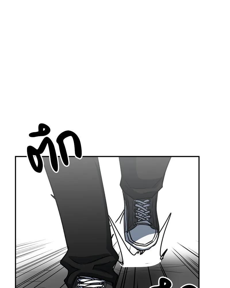 โรงเรียนสัตว์กินเนื้อ ตอนที่ 23 รูปที่ 67