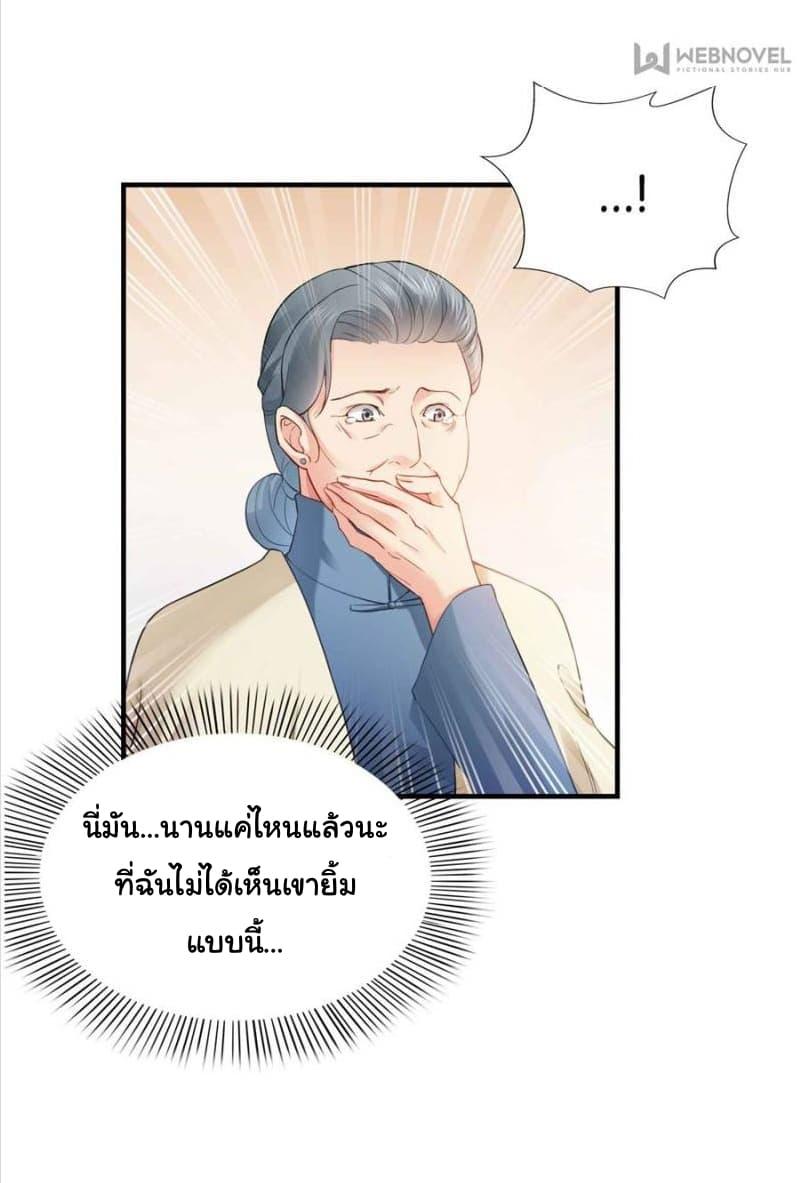 Manga-lc-com อ่านมังงะ อ่านการ์ตูน ออนไลน์ ฟรี Perfect Secret Love The Bad New Wife Is a Little Sweet ตอนที่ 1 2 3 4 5 6 7 8 9 10 11 12 13 14 ฟรี ไม่มีโฆษณา Manga-lc - อ่าน มังงะ อ่าน การ์ตูน ออนไลน์ อ่านมังงะ ฟรี