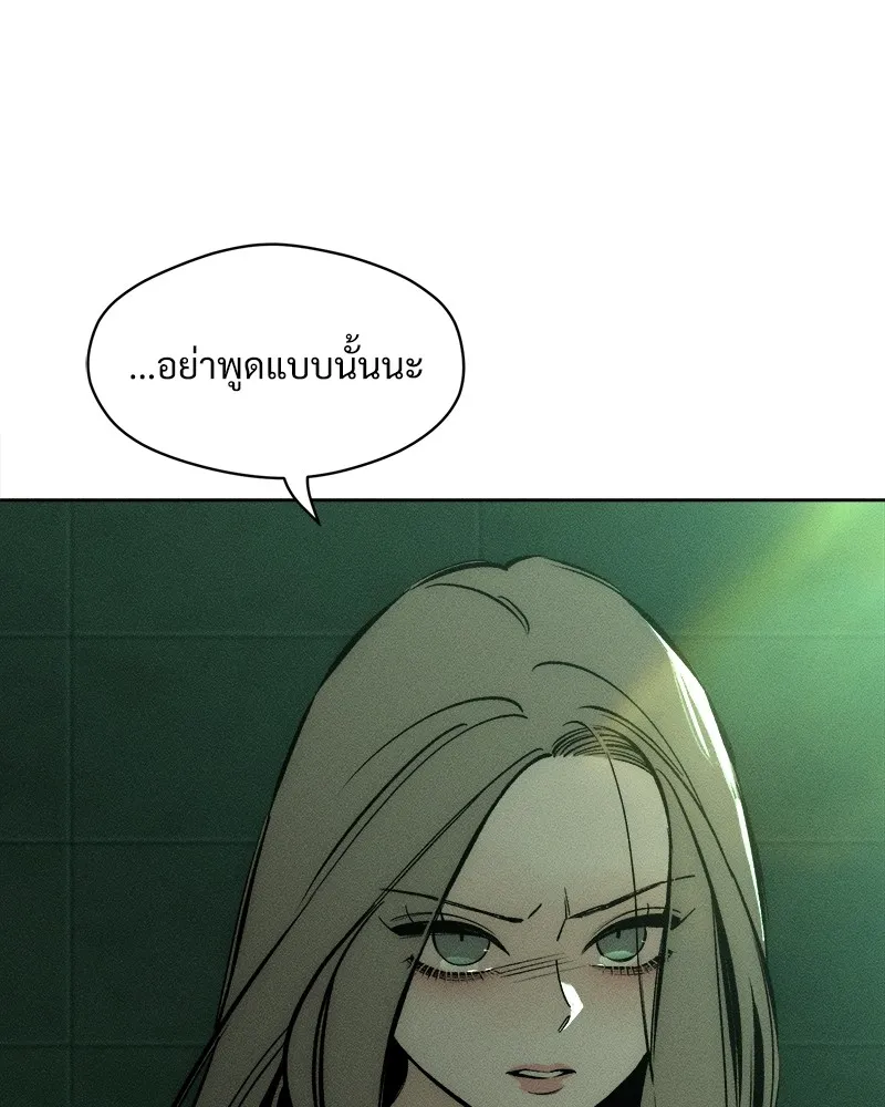 บุปผารุ่มราคะ ตอนที่ 23 รูปที่ 34