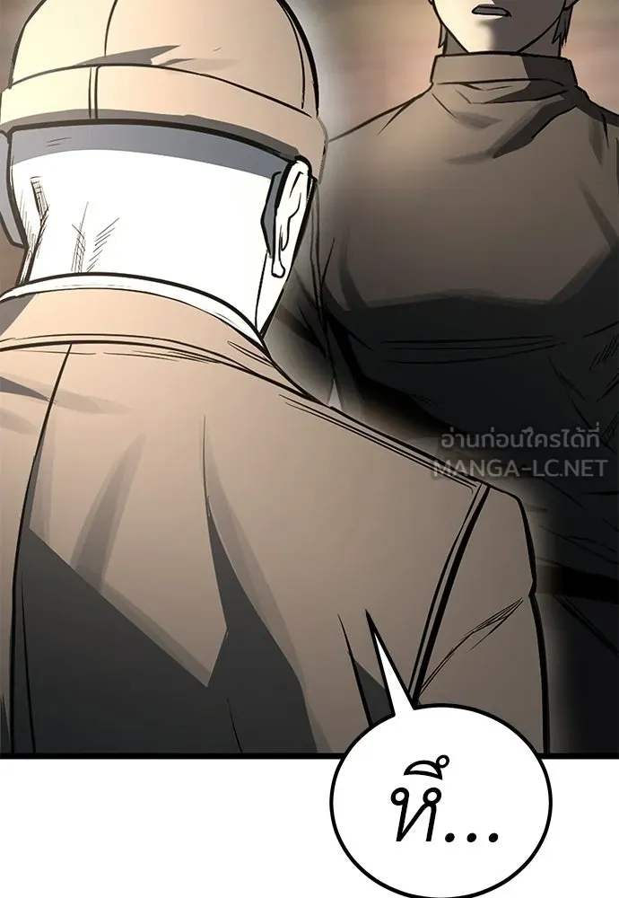 ผู้คุมหมายเลข 0 ตอนที่ 30 รูปที่ 24