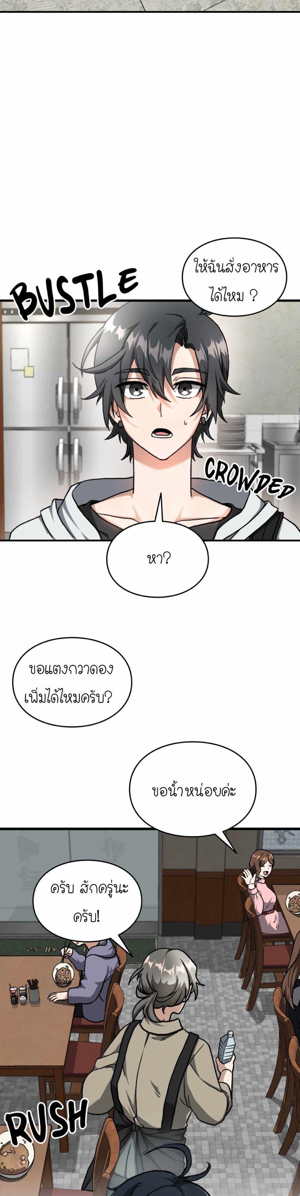 Manga-lc-com อ่านมังงะ อ่านการ์ตูน ออนไลน์ ฟรี How I Became an SSS Rank Delivery Hunter ตอนที่ 1 2 3 4 5 6 7 8 9 10 11 12 13 14 ฟรี ไม่มีโฆษณา Manga-lc - อ่าน มังงะ อ่าน การ์ตูน ออนไลน์ อ่านมังงะ ฟรี