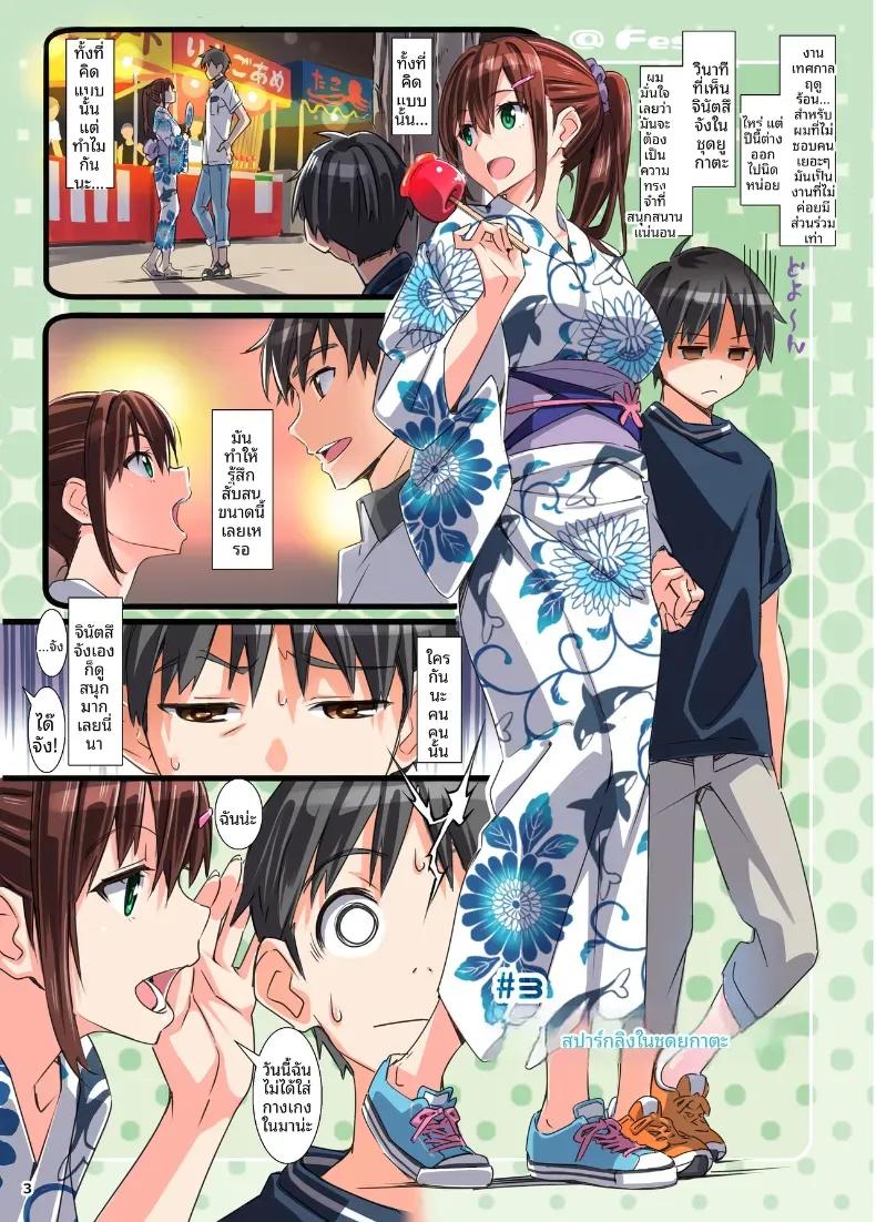 Doujin-Lc- อ่าน โดจิน มังฮวา เกาหลี ญี่ปุ่น จีน แปลไทย วันหยุดหน้าร้อนเพิ่งเริ่มต้น (Suzutsuki Kurara) ตอนที่ 1 2 3 4 5 6 7 8 9 10 11 12 13 14 ฟรี ไม่มีโฆษณา อ่าน โดจิน Manhwa เกาหลี ญี่ปุ่น จีน เรามีครบ คัดมาให้เน้นๆ โดจิน 18+ รับประกันความฟินโดย  Doujin Lc