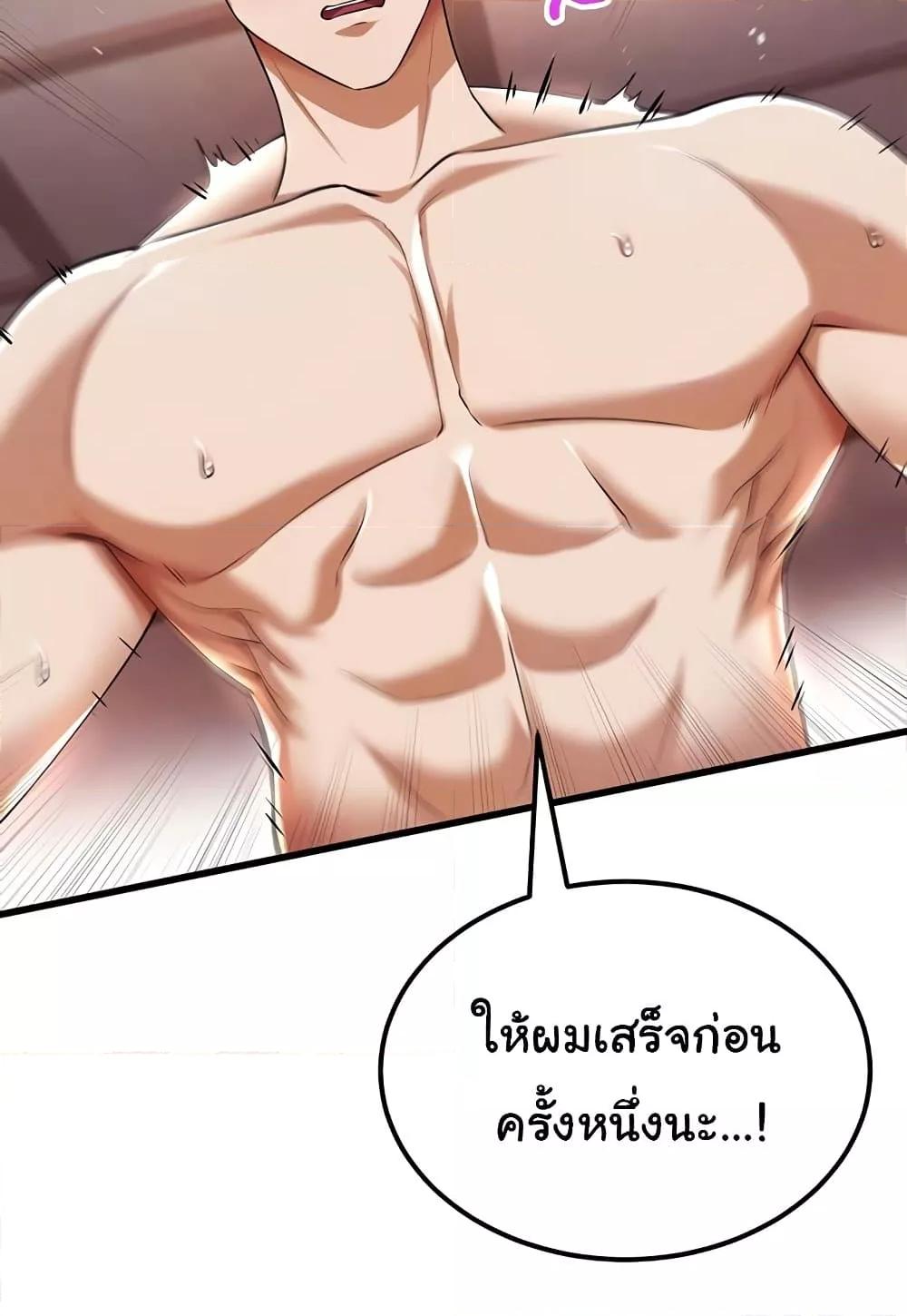 Doujin-Lc- อ่าน โดจิน มังฮวา เกาหลี ญี่ปุ่น จีน แปลไทย The Warrior Became an Academy Professor After Divorce ตอนที่ 1 2 3 4 5 6 7 8 9 10 11 12 13 14 ฟรี ไม่มีโฆษณา อ่าน โดจิน Manhwa เกาหลี ญี่ปุ่น จีน เรามีครบ คัดมาให้เน้นๆ โดจิน 18+ รับประกันความฟินโดย  Doujin Lc