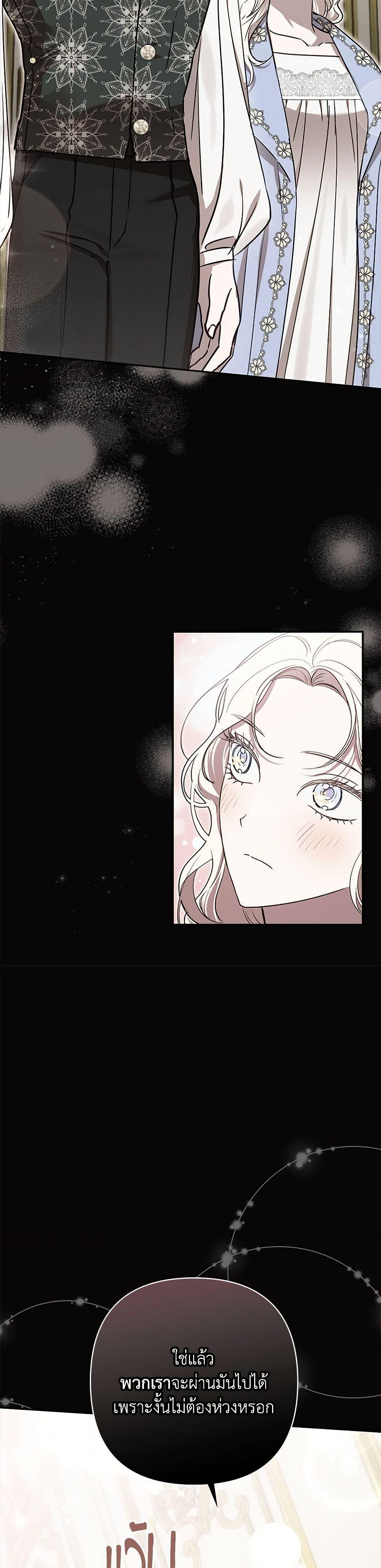 Manga-lc-com อ่านมังงะ อ่านการ์ตูน ออนไลน์ ฟรี I Failed to Divorce My Husband ตอนที่ 1 2 3 4 5 6 7 8 9 10 11 12 13 14 ฟรี ไม่มีโฆษณา Manga-lc - อ่าน มังงะ อ่าน การ์ตูน ออนไลน์ อ่านมังงะ ฟรี