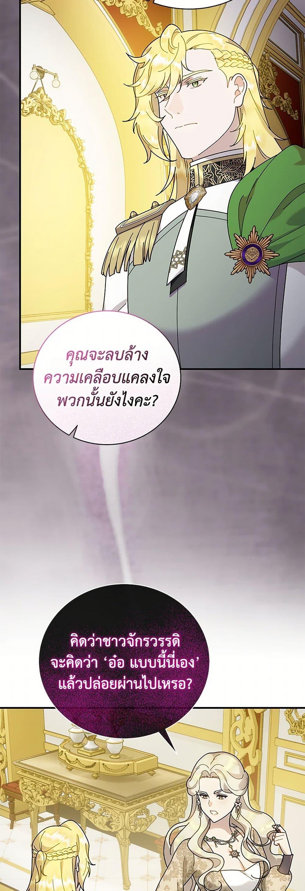 Manga-lc-com อ่านมังงะ อ่านการ์ตูน ออนไลน์ ฟรี Golden Light Gratia, The Child Loved By God ตอนที่ 1 2 3 4 5 6 7 8 9 10 11 12 13 14 ฟรี ไม่มีโฆษณา Manga-lc - อ่าน มังงะ อ่าน การ์ตูน ออนไลน์ อ่านมังงะ ฟรี