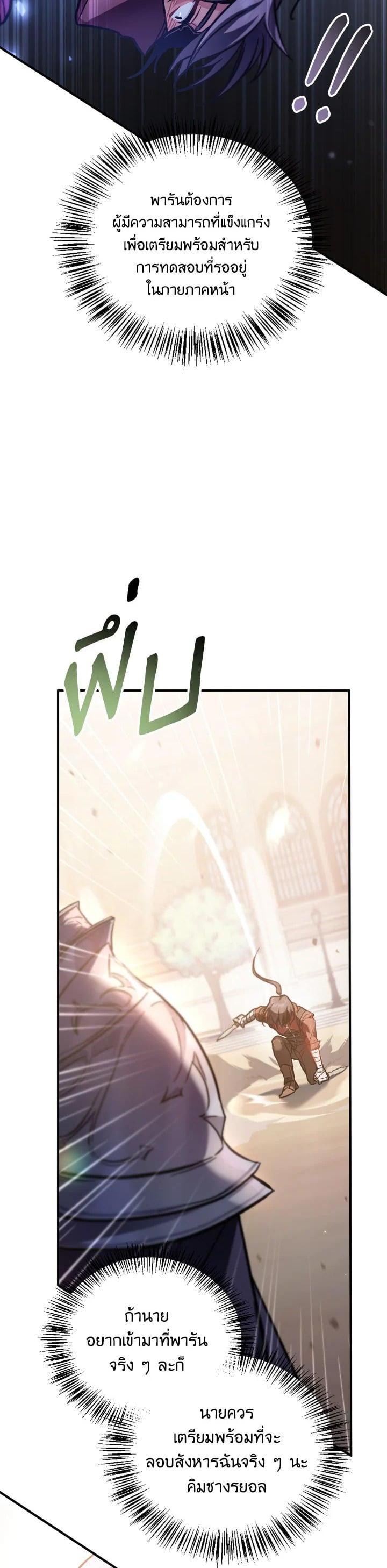 Manga-lc-com อ่านมังงะ อ่านการ์ตูน ออนไลน์ ฟรี Regressor Instruction Manual ตอนที่ 1 2 3 4 5 6 7 8 9 10 11 12 13 14 ฟรี ไม่มีโฆษณา Manga-lc - อ่าน มังงะ อ่าน การ์ตูน ออนไลน์ อ่านมังงะ ฟรี