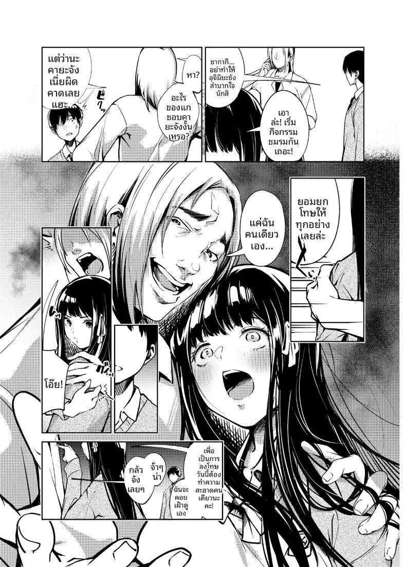 Doujin-Lc- อ่าน โดจิน มังฮวา เกาหลี ญี่ปุ่น จีน แปลไทย ฉันที่ไม่รู้จักห้องศิลปะ (Mokuyama Hito) ตอนที่ 1 2 3 4 5 6 7 8 9 10 11 12 13 14 ฟรี ไม่มีโฆษณา อ่าน โดจิน Manhwa เกาหลี ญี่ปุ่น จีน เรามีครบ คัดมาให้เน้นๆ โดจิน 18+ รับประกันความฟินโดย  Doujin Lc