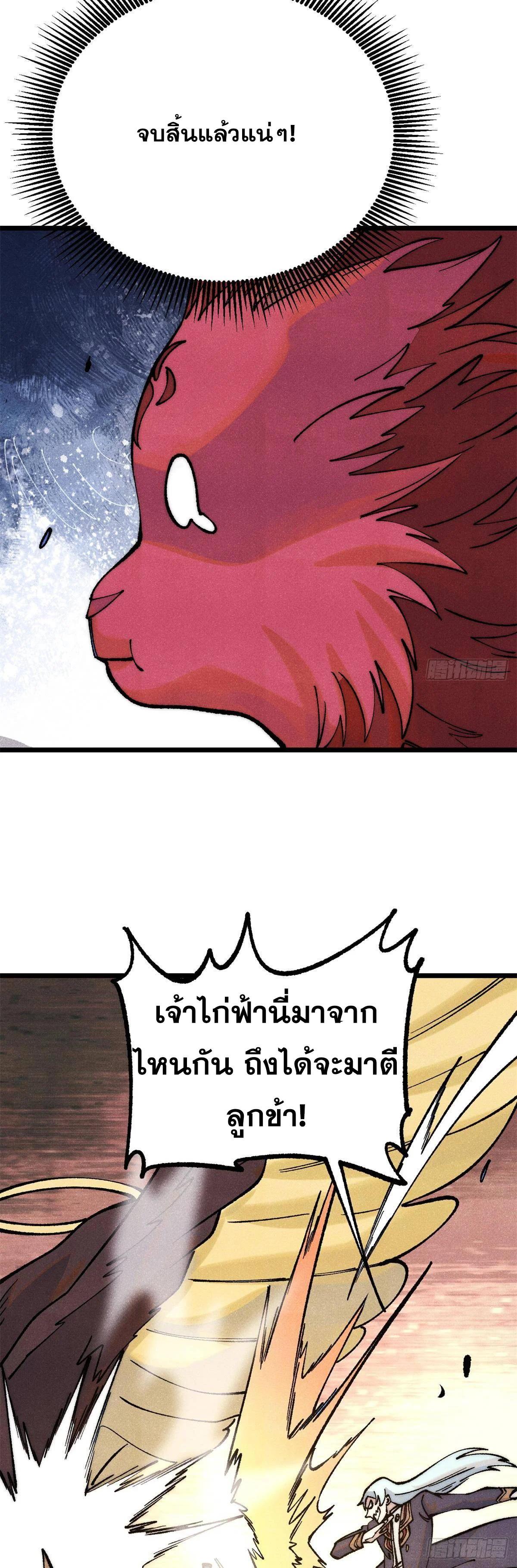 Manga-lc-com อ่านมังงะ อ่านการ์ตูน ออนไลน์ ฟรี All Hail the Sect Leader ตอนที่ 1 2 3 4 5 6 7 8 9 10 11 12 13 14 ฟรี ไม่มีโฆษณา Manga-lc - อ่าน มังงะ อ่าน การ์ตูน ออนไลน์ อ่านมังงะ ฟรี