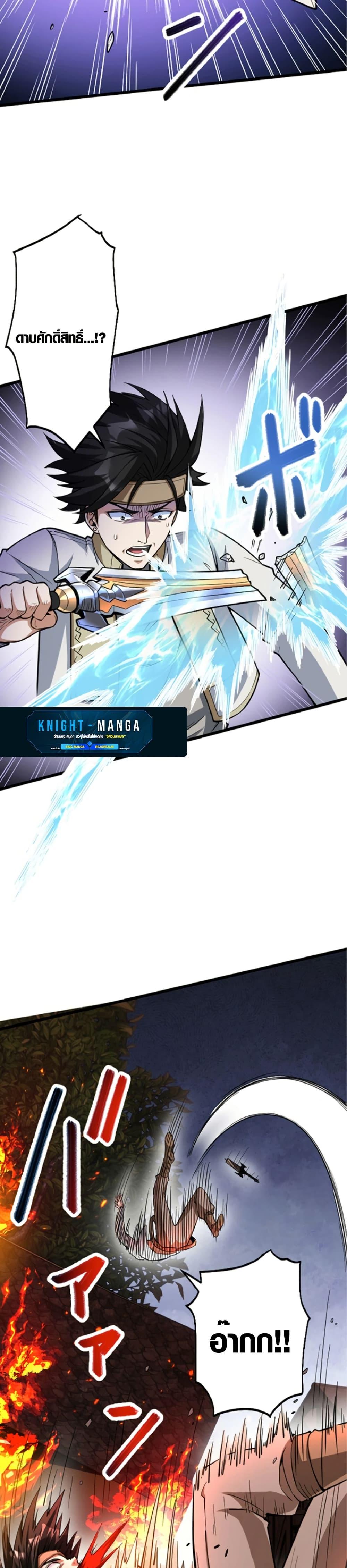 Manga-lc-com อ่านมังงะ อ่านการ์ตูน ออนไลน์ ฟรี The Hated Black Mage Returns ตอนที่ 1 2 3 4 5 6 7 8 9 10 11 12 13 14 ฟรี ไม่มีโฆษณา Manga-lc - อ่าน มังงะ อ่าน การ์ตูน ออนไลน์ อ่านมังงะ ฟรี