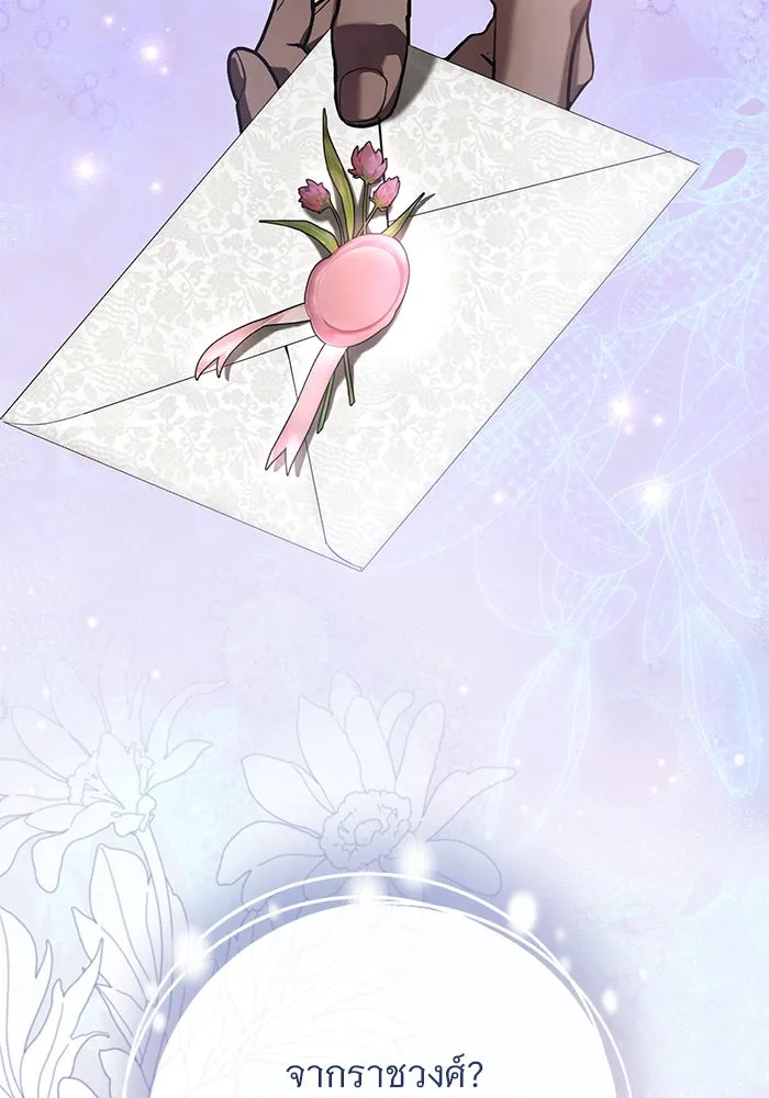 แด่ชู้รักของสามี ตอนที่ 87 รูปที่ 119