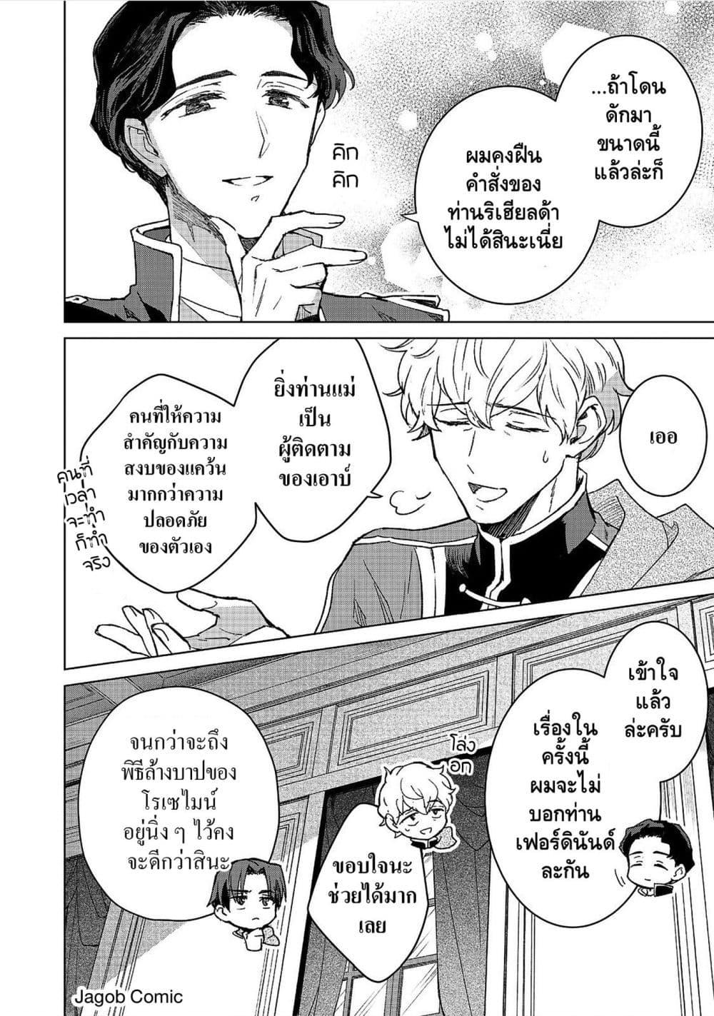 Manga-lc-com อ่านมังงะ อ่านการ์ตูน ออนไลน์ ฟรี Honzuki no Gekokujou Ferdinand no Yakata ni Te ตอนที่ 1 2 3 4 5 6 7 8 9 10 11 12 13 14 ฟรี ไม่มีโฆษณา Manga-lc - อ่าน มังงะ อ่าน การ์ตูน ออนไลน์ อ่านมังงะ ฟรี