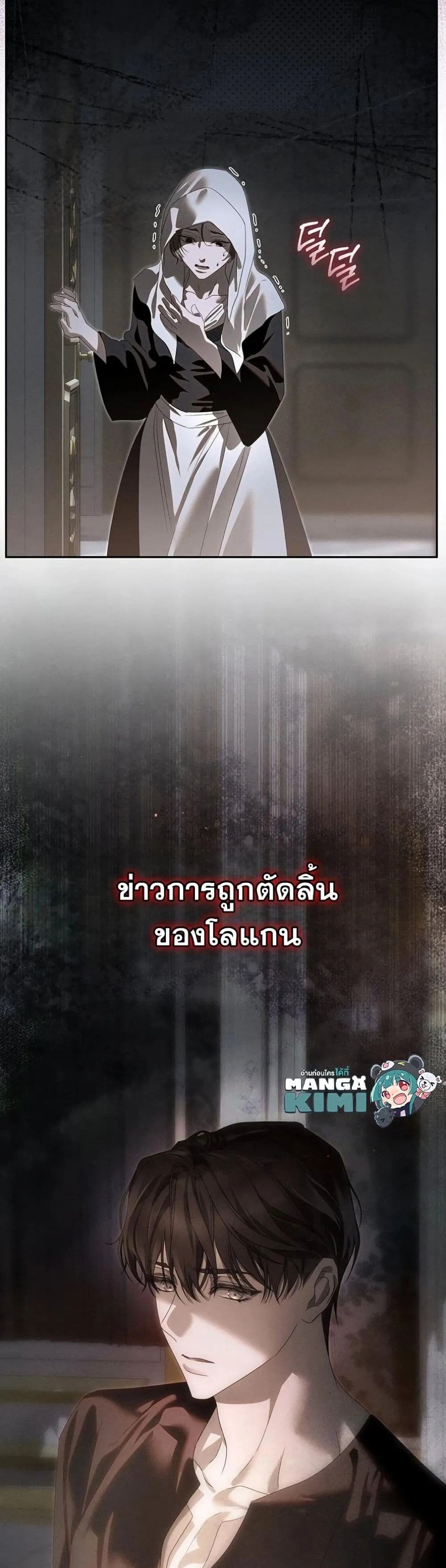 Manga-lc-com อ่านมังงะ อ่านการ์ตูน ออนไลน์ ฟรี About Things That Haven’t Occurred Yet ตอนที่ 1 2 3 4 5 6 7 8 9 10 11 12 13 14 ฟรี ไม่มีโฆษณา Manga-lc - อ่าน มังงะ อ่าน การ์ตูน ออนไลน์ อ่านมังงะ ฟรี