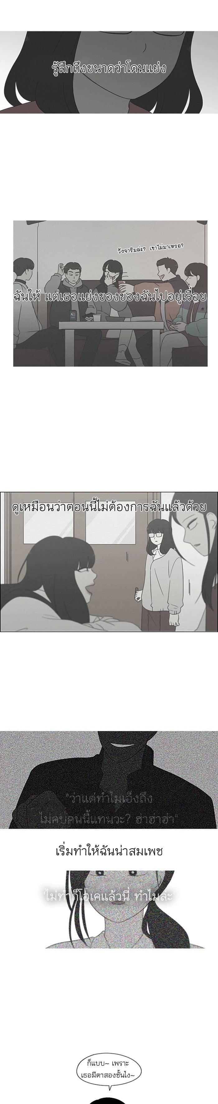 Manga-lc-com อ่านมังงะ อ่านการ์ตูน ออนไลน์ ฟรี Love Revolution รักนี้ต้องปฏิวัติ ตอนที่ 1 2 3 4 5 6 7 8 9 10 11 12 13 14 ฟรี ไม่มีโฆษณา Manga-lc - อ่าน มังงะ อ่าน การ์ตูน ออนไลน์ อ่านมังงะ ฟรี