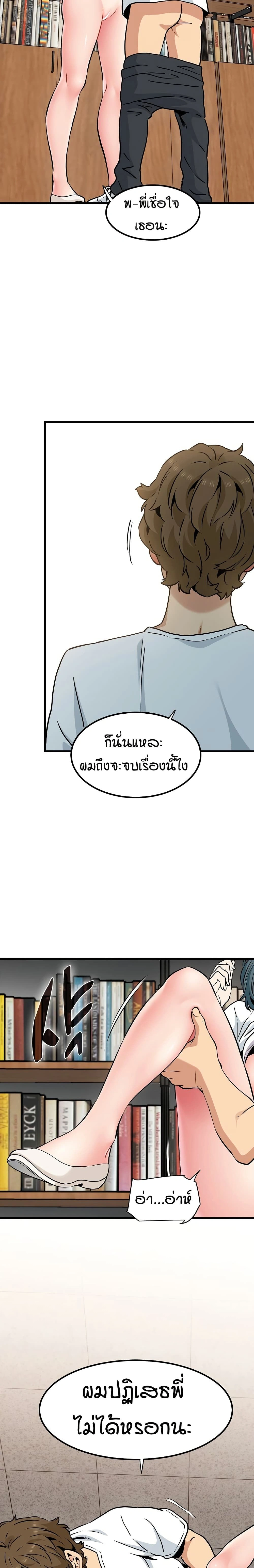 Doujin-Lc- อ่าน โดจิน มังฮวา เกาหลี ญี่ปุ่น จีน แปลไทย The Turning Point จุดเปลี่ยน ตอนที่ 1 2 3 4 5 6 7 8 9 10 11 12 13 14 ฟรี ไม่มีโฆษณา อ่าน โดจิน Manhwa เกาหลี ญี่ปุ่น จีน เรามีครบ คัดมาให้เน้นๆ โดจิน 18+ รับประกันความฟินโดย  Doujin Lc
