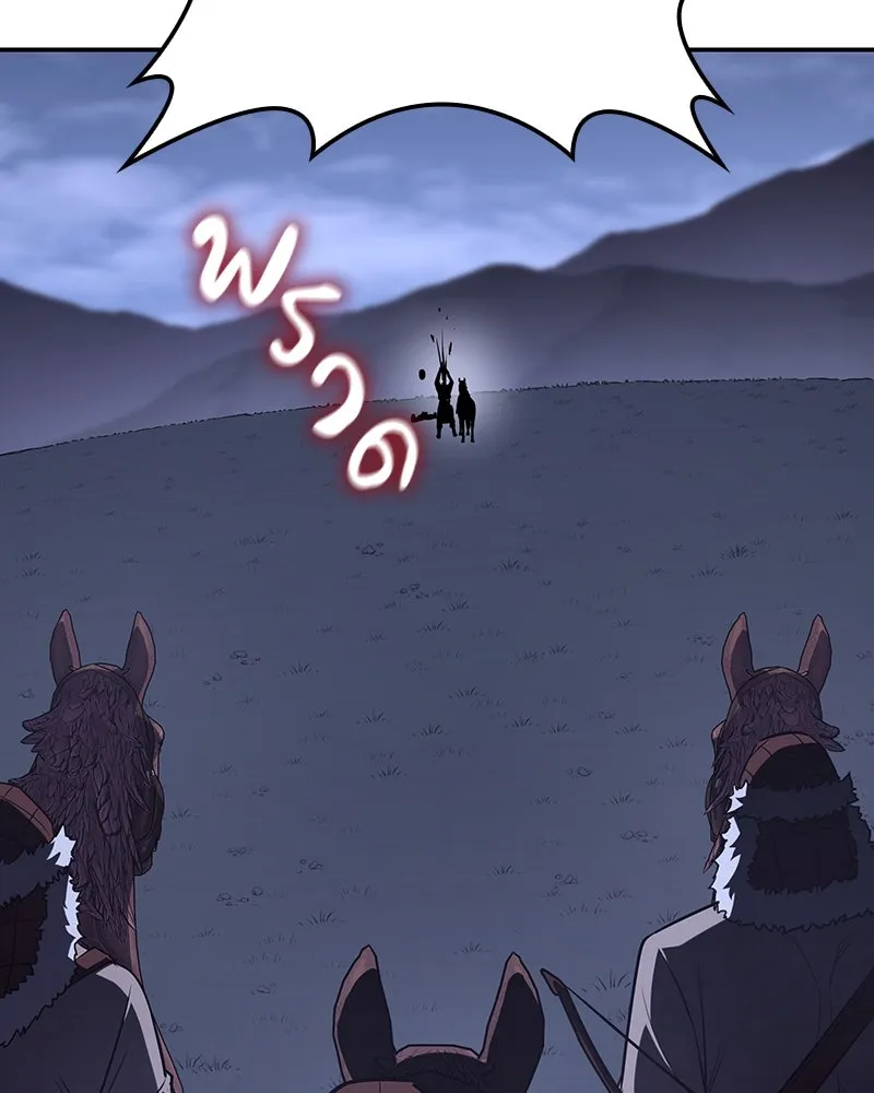 เกิดอีกทีเป็นว่าที่ประมุขลัทธิมาร ตอนที่ 127 (จบซีซัน 2) รูปที่ 44