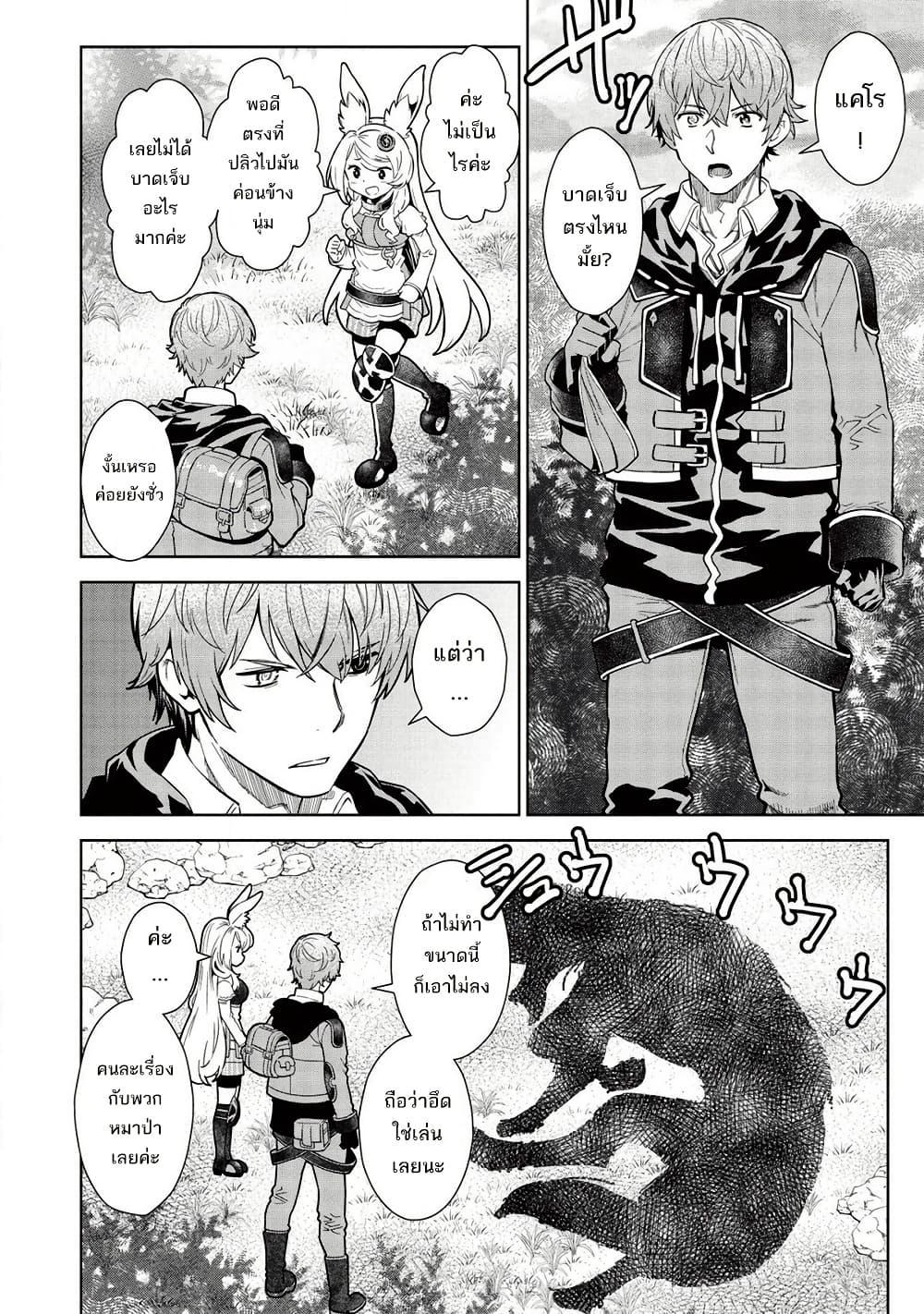 Manga-lc-com อ่านมังงะ อ่านการ์ตูน ออนไลน์ ฟรี Magan to Dangan o Tsukatte Isekai o Buchinuku! ตอนที่ 1 2 3 4 5 6 7 8 9 10 11 12 13 14 ฟรี ไม่มีโฆษณา Manga-lc - อ่าน มังงะ อ่าน การ์ตูน ออนไลน์ อ่านมังงะ ฟรี