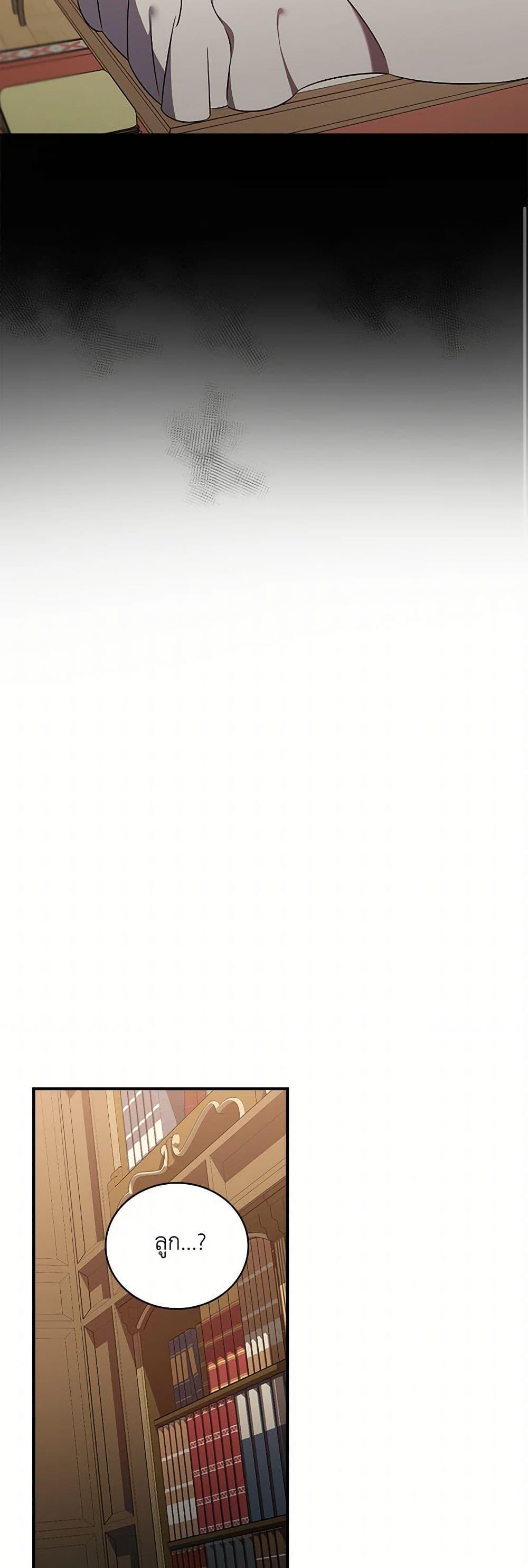 Manga-lc-com อ่านมังงะ อ่านการ์ตูน ออนไลน์ ฟรี Duchess in the Glass House ตอนที่ 1 2 3 4 5 6 7 8 9 10 11 12 13 14 ฟรี ไม่มีโฆษณา Manga-lc - อ่าน มังงะ อ่าน การ์ตูน ออนไลน์ อ่านมังงะ ฟรี